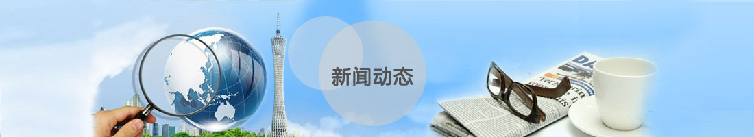 �Ͼ��͑����ҹ�˾ӆُ��һ���п���Һ�����ֽ��콻��ʹ��