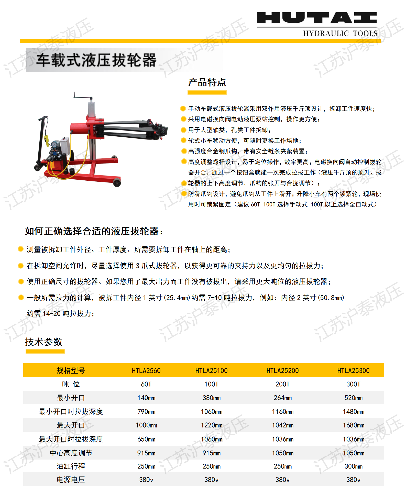 �½� DOC �ęn (2)_01(1).jpg