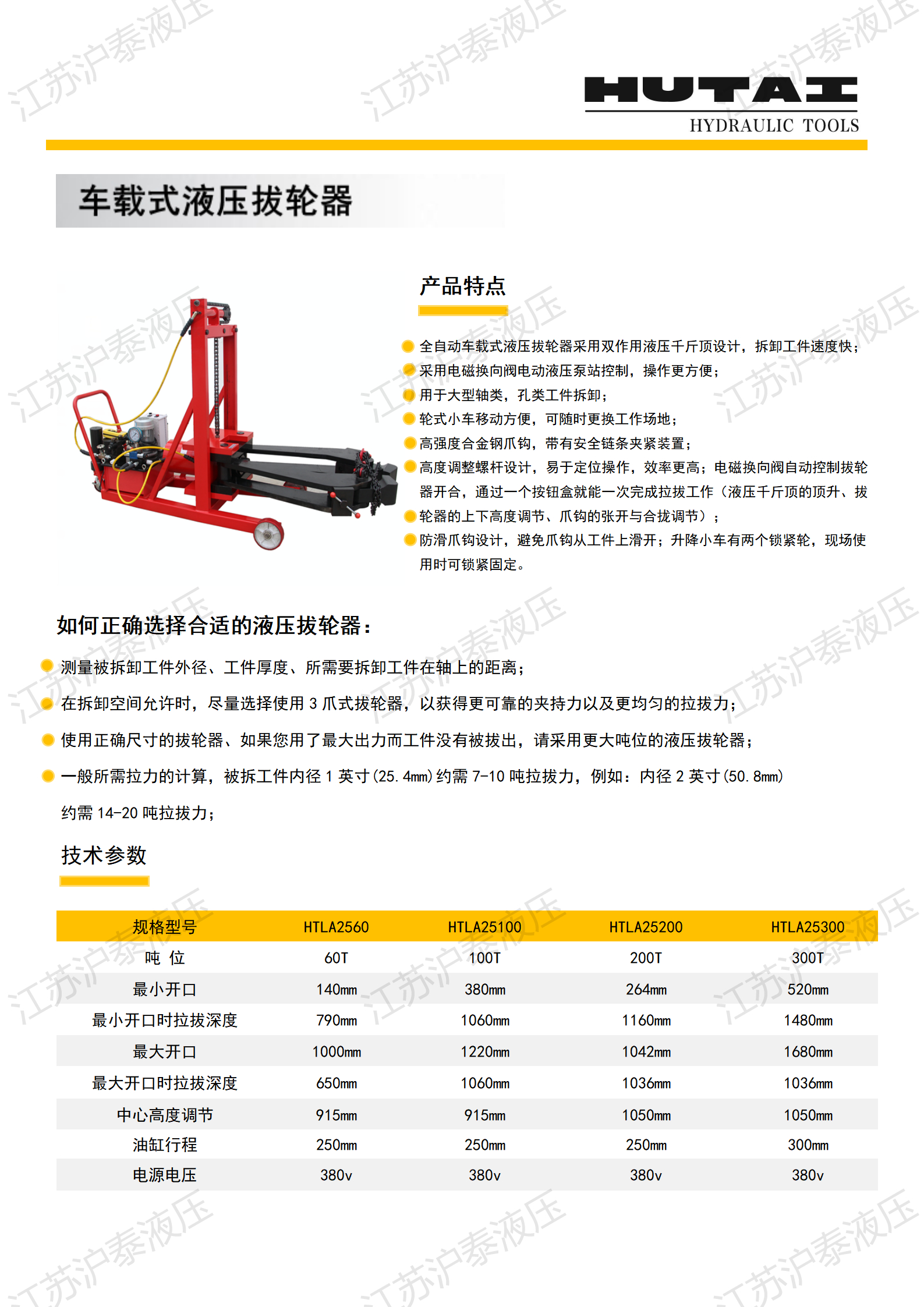 �½� DOC �ęn (2)_04.jpg