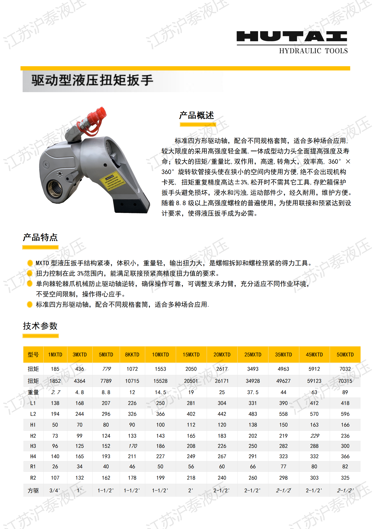 �½� DOC �ęn (2)_03.jpg